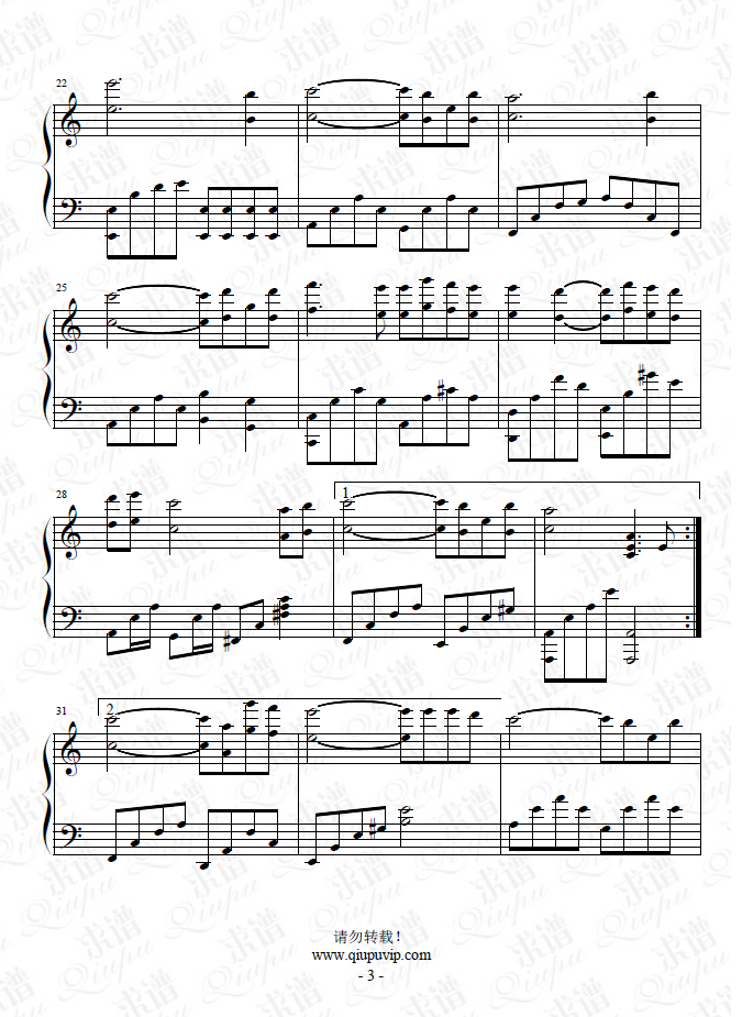 《心墙》钢琴谱由求谱网制作，并提供《心墙》钢琴曲在线试听，《心墙》钢琴谱（五线谱）下载