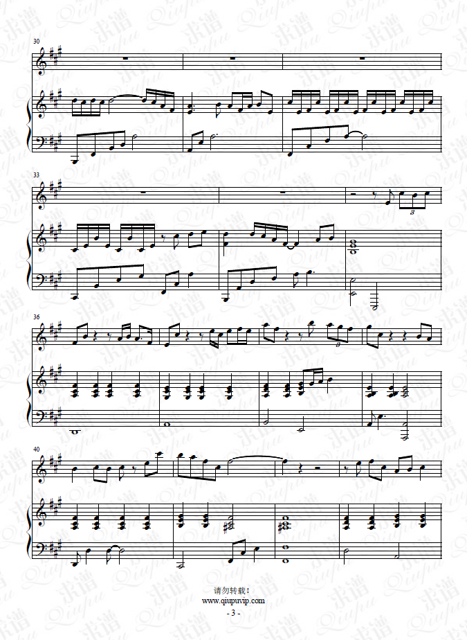 《辅德里》钢琴谱（钢伴）由求谱网制作，并提供《辅德里》钢琴曲（钢琴弹唱）在线试听，《辅德里》钢琴谱（五线谱）下载