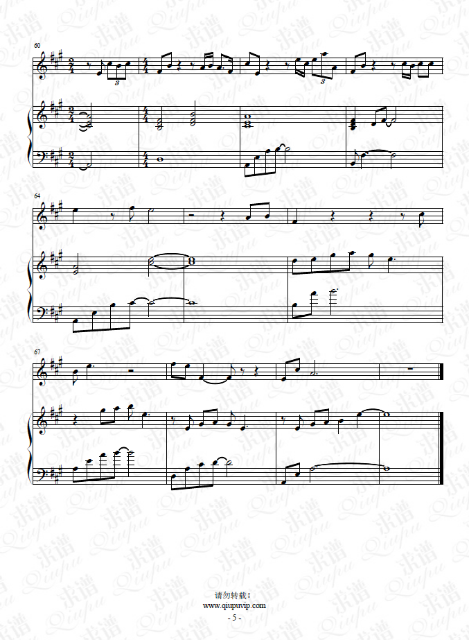 《辅德里》钢琴谱（钢伴）由求谱网制作，并提供《辅德里》钢琴曲（钢琴弹唱）在线试听，《辅德里》钢琴谱（五线谱）下载