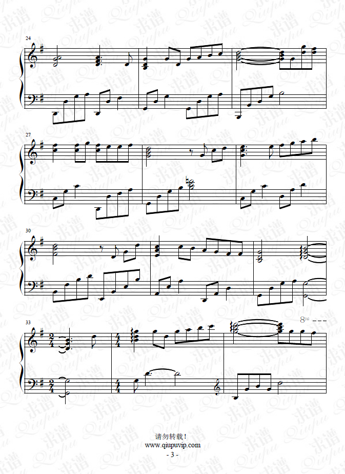 《蜗牛》钢琴谱由求谱网制作，并提供《蜗牛》钢琴曲在线试听，《蜗牛》钢琴谱（五线谱）下载