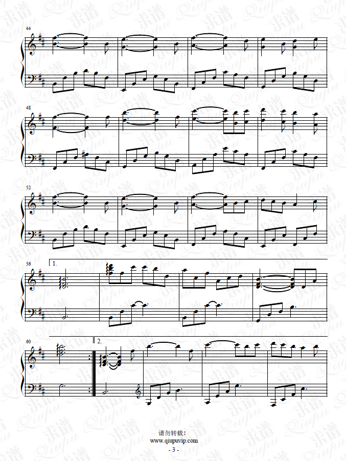 《一梦逍遥》钢琴谱由求谱网制作，并提供《一梦逍遥》钢琴曲在线试听，《一梦逍遥》钢琴谱（五线谱）下载
