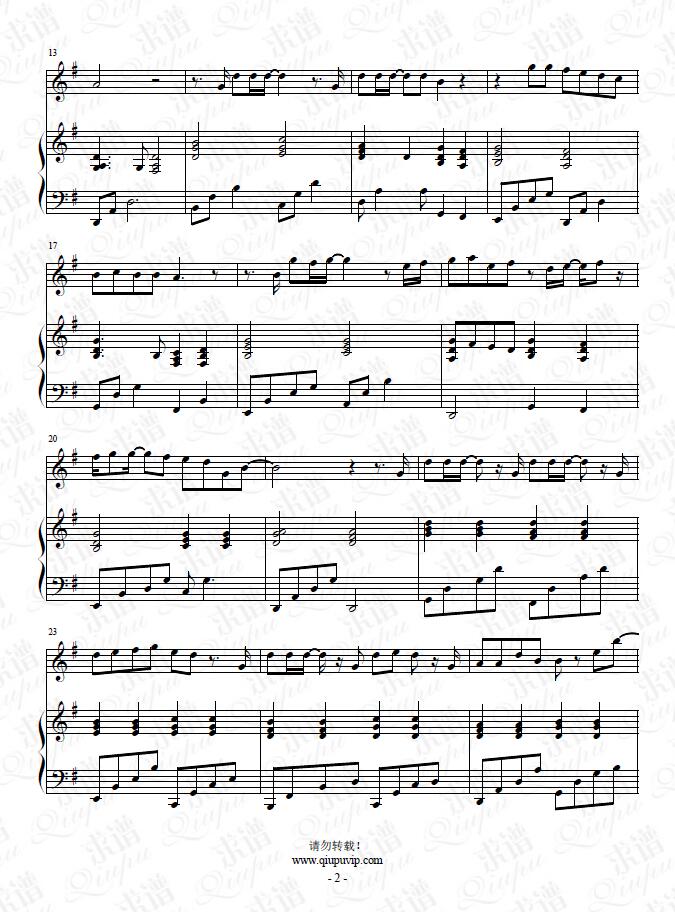 《达尔文》钢琴谱（钢伴）由求谱网制作，并提供《达尔文》钢琴曲（钢琴弹唱）在线试听，《达尔文》钢琴谱（五线谱）下载