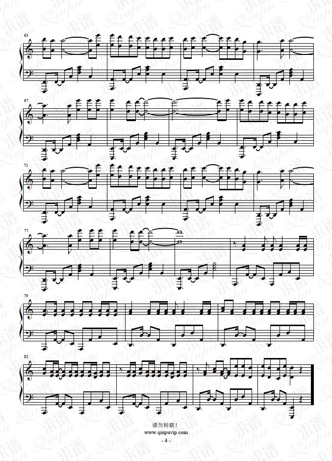《无双的王者》钢琴谱由求谱网制作，并提供《无双的王者》钢琴曲在线试听，《无双的王者》钢琴谱（五线谱）下载