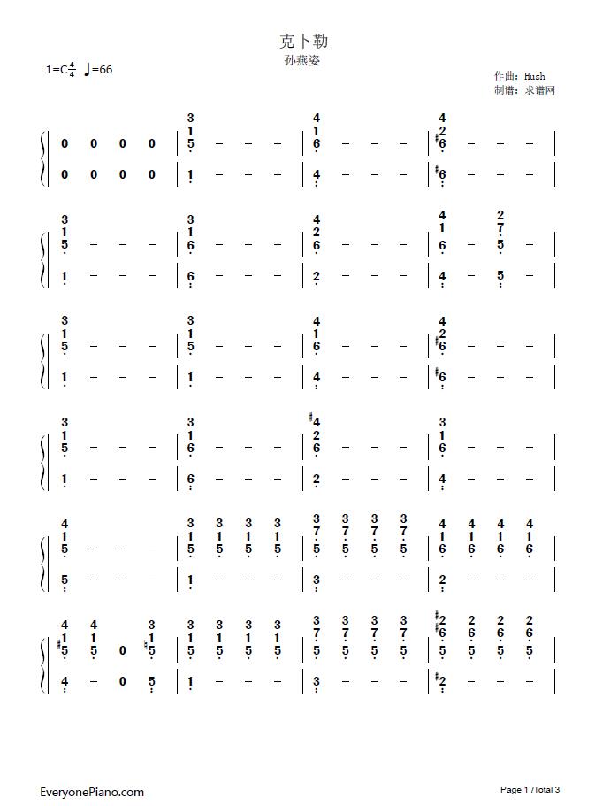 《克卜勒》钢琴谱（钢伴）由求谱网制作，并提供《克卜勒》钢琴曲（钢琴弹唱）在线试听，《克卜勒》钢琴谱（简谱）下载