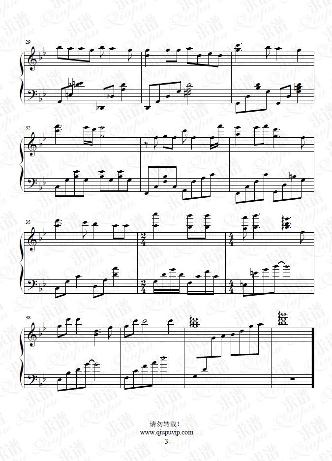 《心心念念》钢琴谱由求谱网制作，并提供《心心念念》钢琴曲在线试听，《心心念念》钢琴谱（五线谱）下载