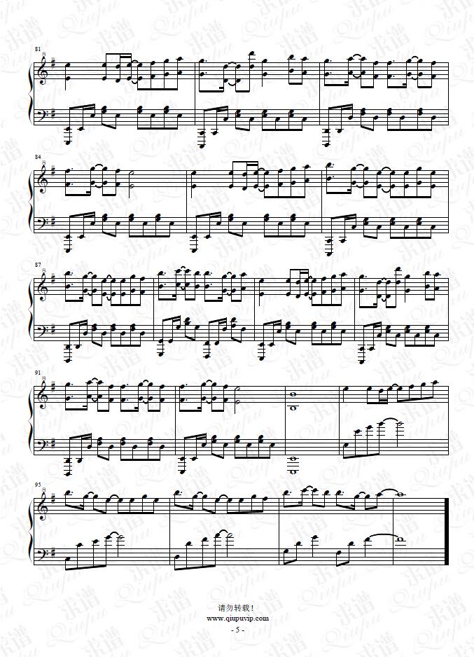 《二重变革》钢琴谱由求谱网制作，并提供《二重变革》钢琴曲在线试听，《二重变革》钢琴谱（五线谱）下载