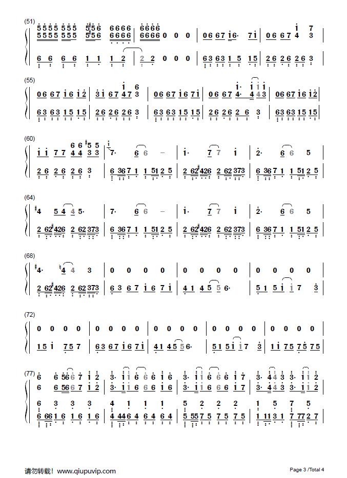 《二重变革》钢琴谱由求谱网制作，并提供《二重变革》钢琴曲在线试听，《二重变革》钢琴谱（简谱）下载