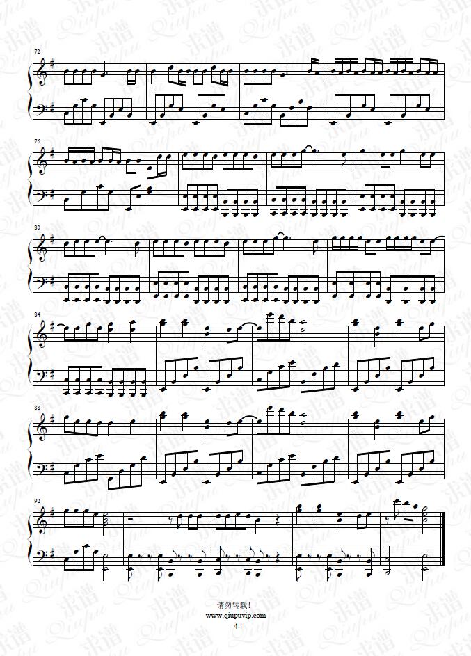 《要你管》钢琴谱由求谱网制作，并提供《要你管》钢琴曲在线试听，《要你管》钢琴谱（五线谱）下载
