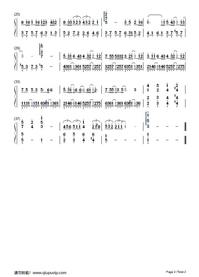 《三人游》钢琴谱由求谱网制作，并提供《三人游》钢琴曲在线试听，《三人游》钢琴谱（简谱）下载