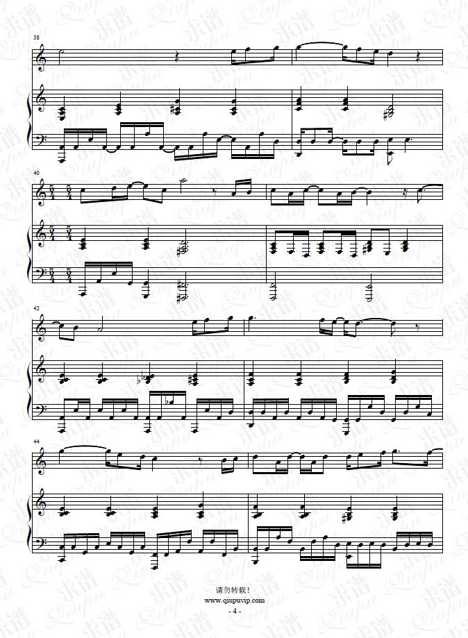 。《生生不息的暖流》钢琴谱（钢伴）由求谱网制作，并提供《生生不息的暖流》钢琴曲（钢琴弹唱）在线试听，《生生不息的暖流》钢琴谱（五线谱）下载