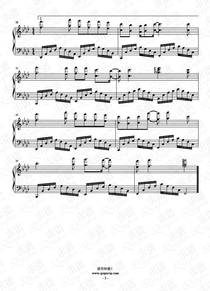 《如许》钢琴谱由求谱网制作，并提供《如许》钢琴曲在线试听，《如许》钢琴谱（五线谱）下载