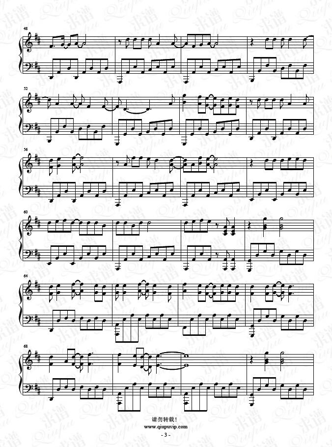 《一等星》钢琴谱由求谱网制作，并提供《一等星》钢琴曲在线试听，《一等星》钢琴谱（五线谱）下载