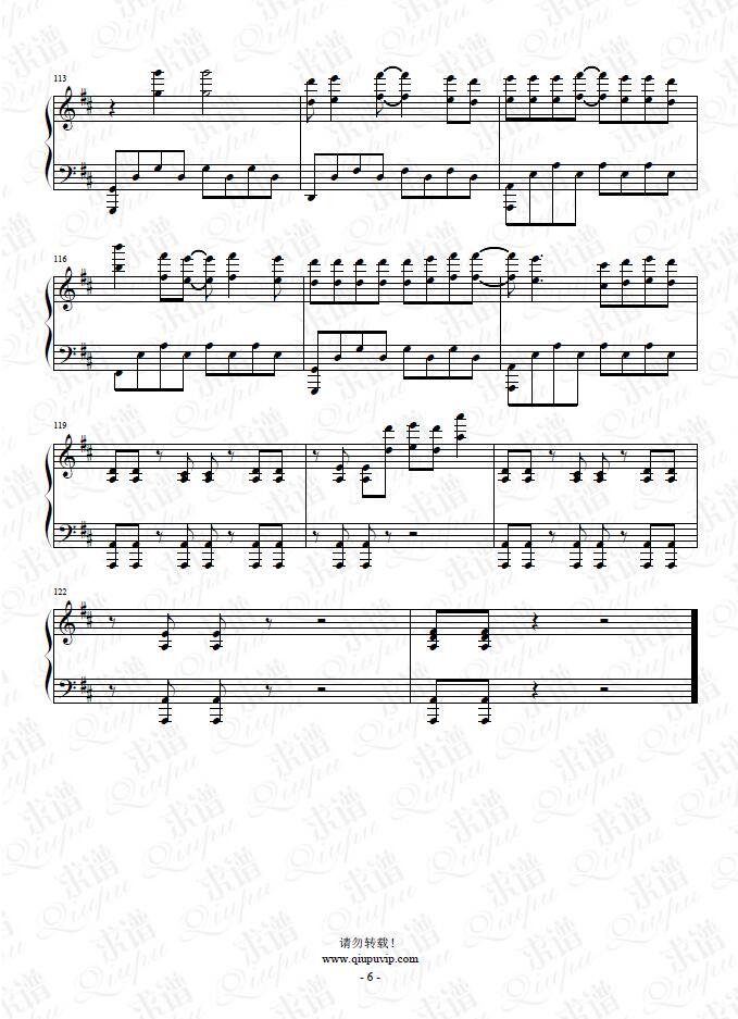 《一等星》钢琴谱由求谱网制作，并提供《一等星》钢琴曲在线试听，《一等星》钢琴谱（五线谱）下载