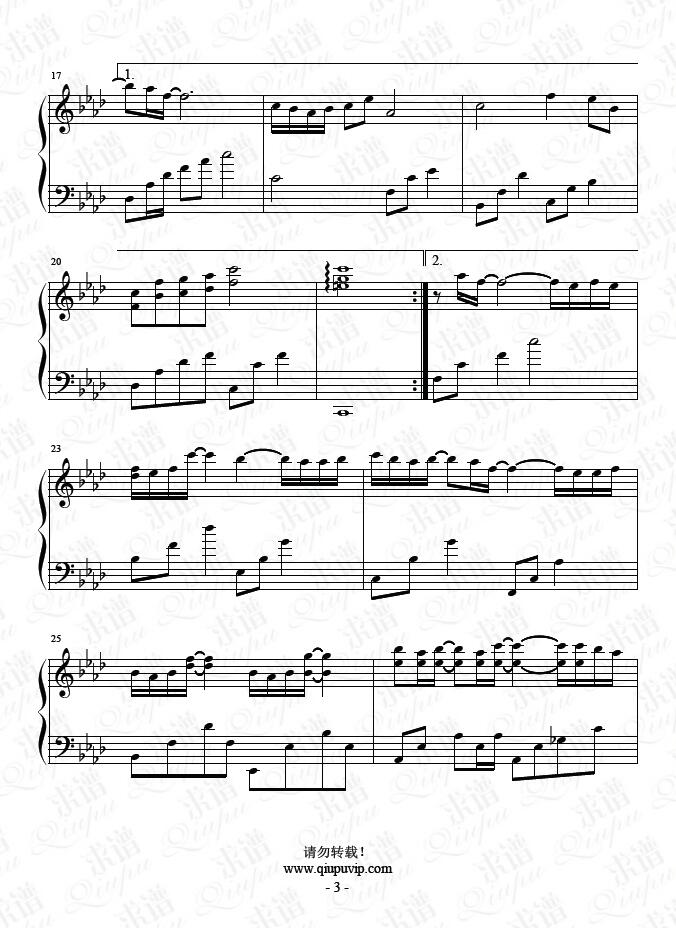 《如故》钢琴谱由求谱网制作，并提供《如故》钢琴曲在线试听，《如故》钢琴谱（五线谱）下载