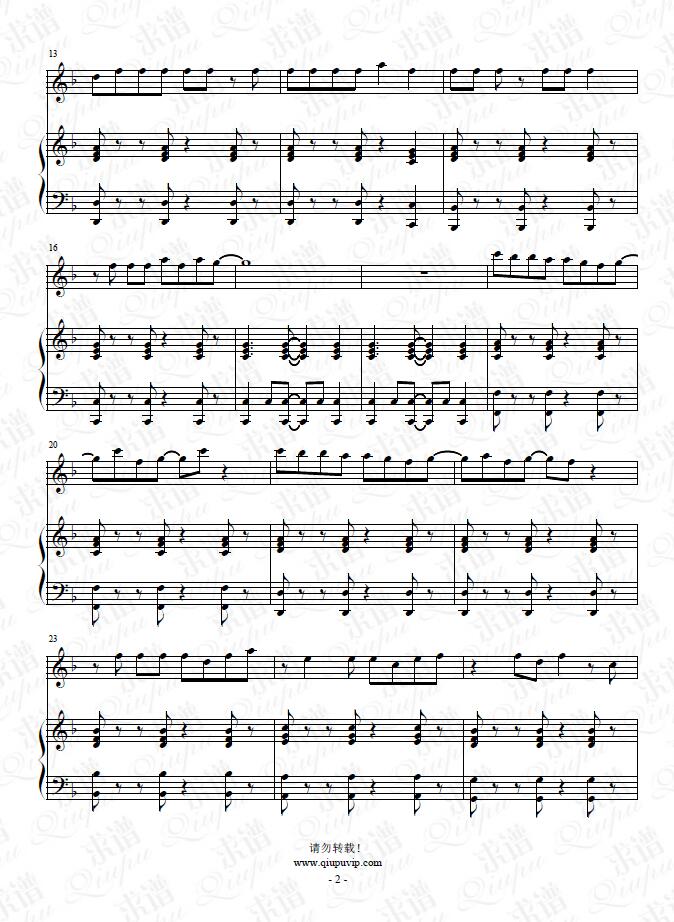 《门没锁》钢琴谱（钢伴）由求谱网制作，并提供《门没锁》钢琴曲（钢琴弹唱）在线试听，《门没锁》钢琴谱（五线谱）下载
