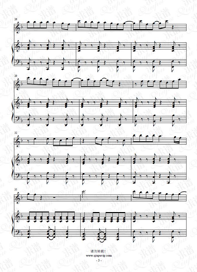 《门没锁》钢琴谱（钢伴）由求谱网制作，并提供《门没锁》钢琴曲（钢琴弹唱）在线试听，《门没锁》钢琴谱（五线谱）下载