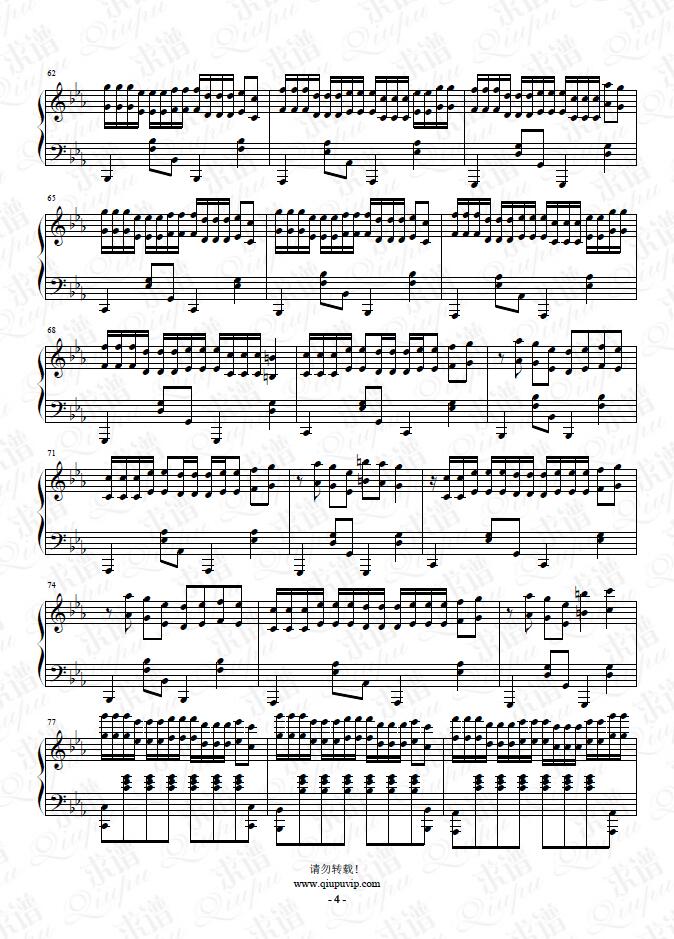 《五重空洞》钢琴谱由求谱网制作，并提供《五重空洞》钢琴曲在线试听，《五重空洞》钢琴谱（五线谱）下载