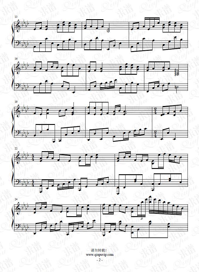 《万疆》钢琴谱由求谱网制作，并提供《万疆》钢琴曲在线试听，《万疆》钢琴谱（五线谱）下载