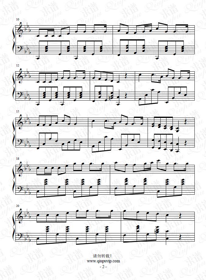 《Wellerman (Sea Shanty)》钢琴谱由求谱网制作，并提供《Wellerman (Sea Shanty)》钢琴曲在线试听，《Wellerman (Sea Shanty)》钢琴谱（五线谱）下载