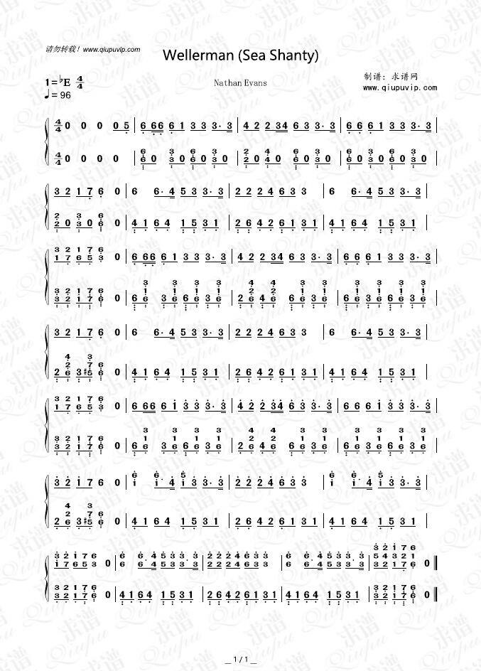 《Wellerman (Sea Shanty)》钢琴谱由求谱网制作，并提供《Wellerman (Sea Shanty)》钢琴曲在线试听，《Wellerman (Sea Shanty)》钢琴谱（简谱）下载