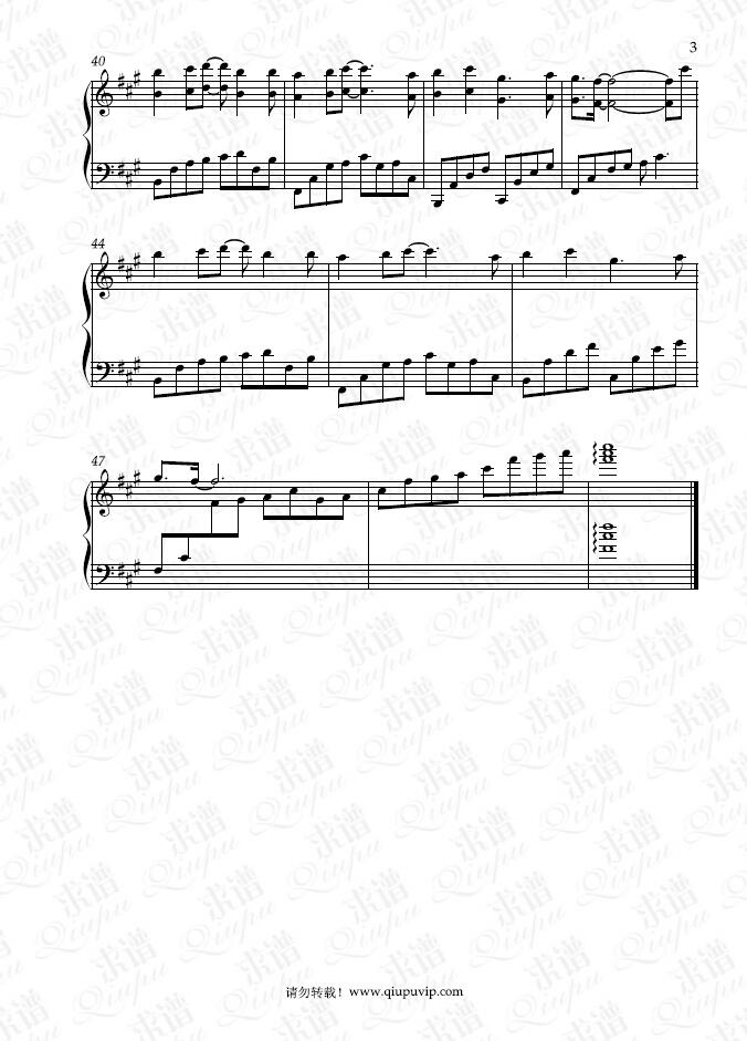 《不逾》钢琴谱由求谱网制作，并提供《不逾》钢琴曲在线试听，《不逾》钢琴谱（五线谱）下载