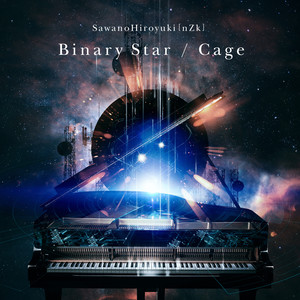 Binary Star_钢琴谱