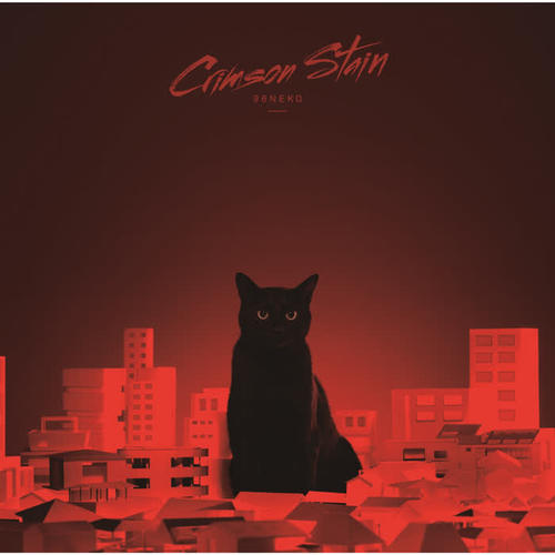 Crimson Stain_钢琴谱