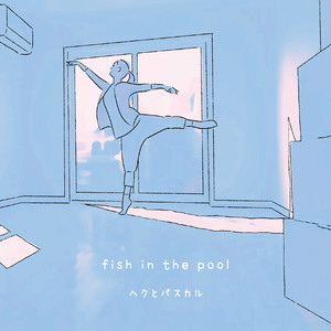 fish in the pool简谱_钢琴谱