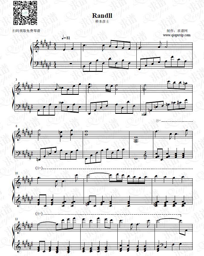 《Randll》钢琴谱由求谱网制作，并提供《Randll》钢琴曲在线试听，《Randll》钢琴谱（五线谱）下载