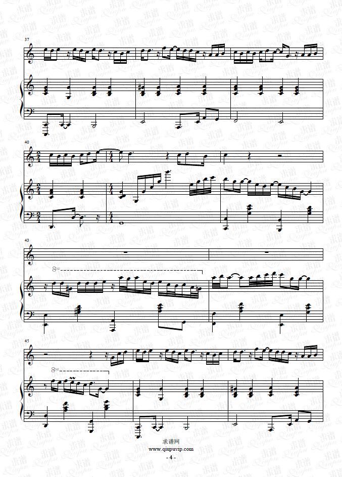 《Esimde ali》钢琴谱（钢伴）由求谱网制作，并提供《Esimde ali》钢琴曲（钢琴弹唱）在线试听，《Esimde ali》钢琴谱（五线谱）下载