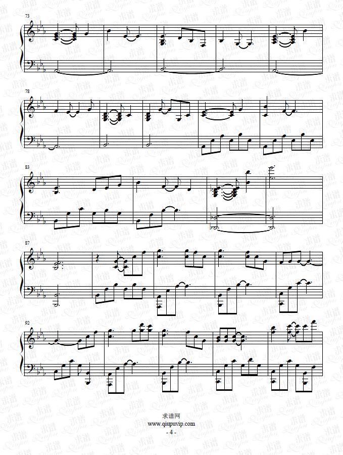 《殻丿少女》钢琴谱由求谱网制作，并提供《殻丿少女》钢琴曲在线试听，《殻丿少女》钢琴谱（五线谱）下载