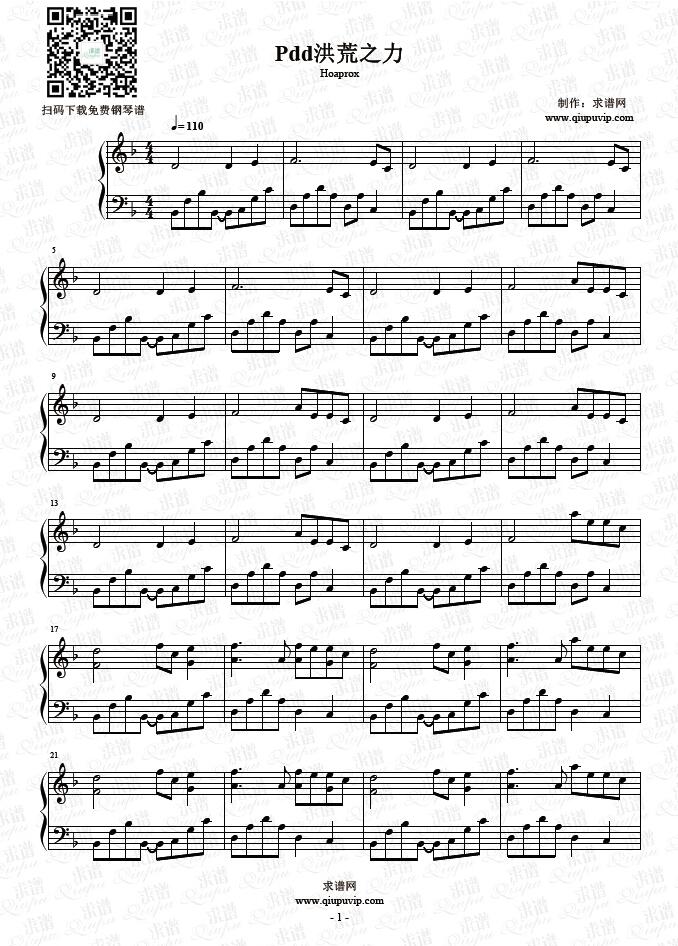 《Ngẫu Hứng》钢琴谱由求谱网制作，并提供《Ngẫu Hứng》钢琴曲在线试听，《Ngẫu Hứng》钢琴谱（五线谱）下载