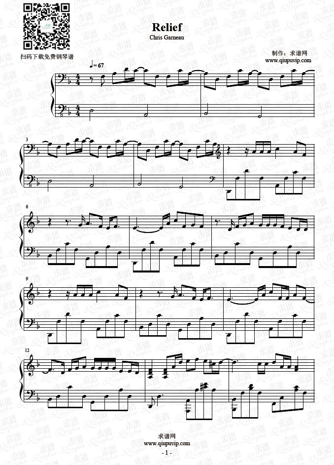 《relief》钢琴谱由求谱网制作，并提供《relief》钢琴曲在线试听，《relief》钢琴谱（五线谱）下载
