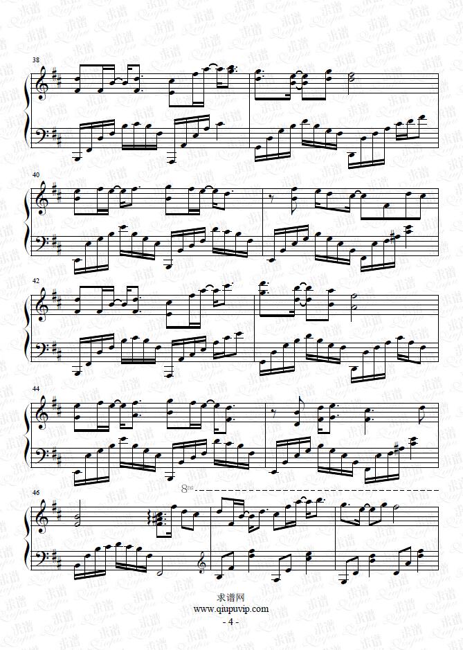 《一爱难求》钢琴谱由求谱网制作，并提供《一爱难求》钢琴曲在线试听，《一爱难求》钢琴谱（五线谱）下载