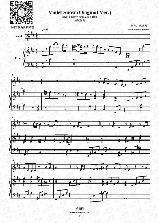 《Violet Snow (Original Ver.)》钢琴谱（钢伴）由求谱网制作，并提供《Violet Snow (Original Ver.)》钢琴曲（钢琴弹唱）在线试听，《Violet Snow (Original Ver.)》钢琴谱（五线谱）下载