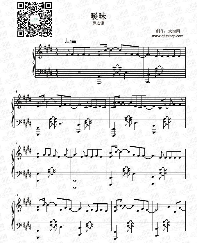 《暧昧》钢琴谱由求谱网制作，并提供《暧昧》钢琴曲在线试听，《暧昧》钢琴谱（五线谱）下载