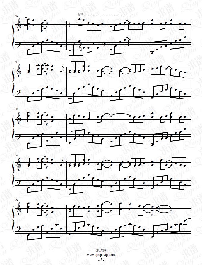 《杏花弦外雨》钢琴谱由求谱网制作，并提供《杏花弦外雨》钢琴曲在线试听，《杏花弦外雨》钢琴谱（五线谱）下载