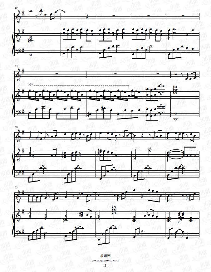《渡红尘》钢琴谱（钢伴）由求谱网制作，并提供《渡红尘》钢琴曲（钢琴弹唱）在线试听，《渡红尘》钢琴谱（五线谱）下载