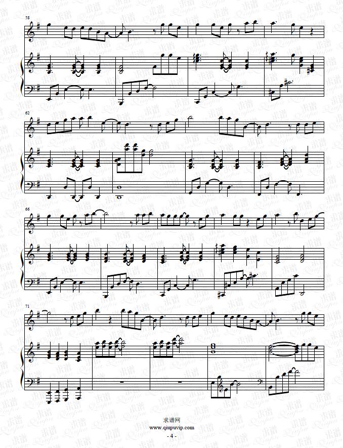 《渡红尘》钢琴谱（钢伴）由求谱网制作，并提供《渡红尘》钢琴曲（钢琴弹唱）在线试听，《渡红尘》钢琴谱（五线谱）下载