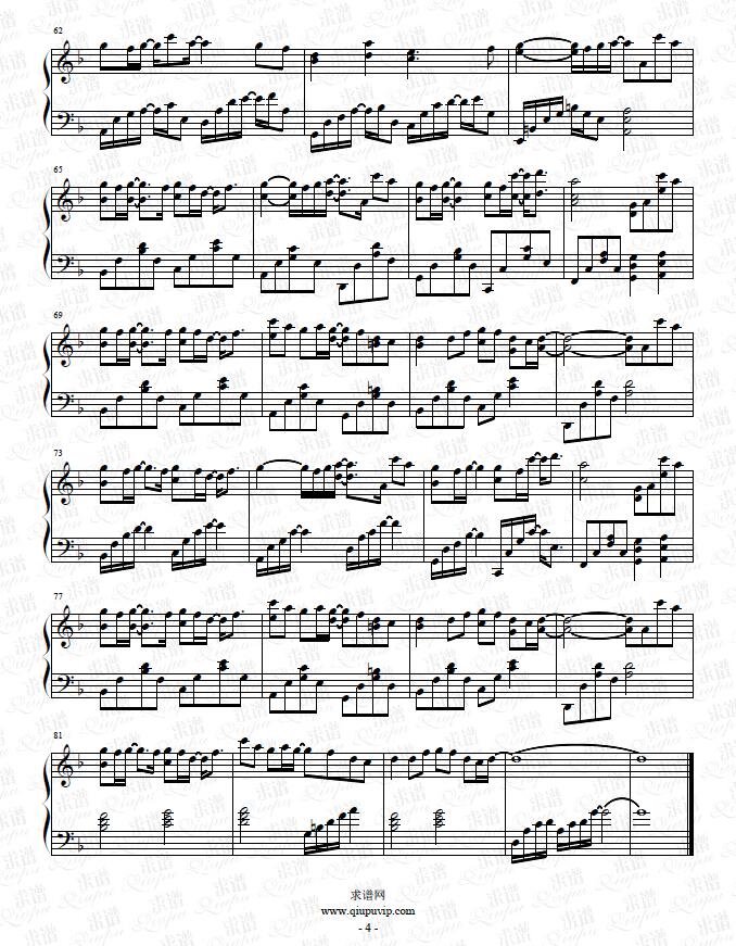 《东风志》钢琴谱由求谱网制作，并提供《东风志》钢琴曲在线试听，《东风志》钢琴谱（五线谱）下载