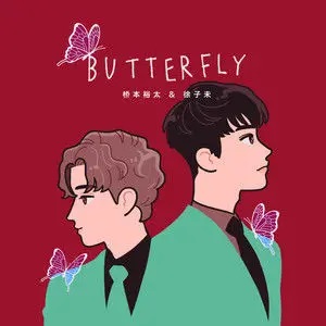 Butterfly 简谱_钢琴谱